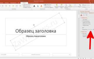 Как сделать водяной знак в экселе