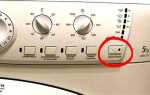 Как открыть стиральную машину hotpoint ariston