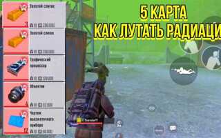 Как ускорить пабг мобайл на ios