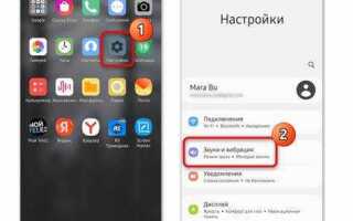 Как поставить мелодию на смс на samsung