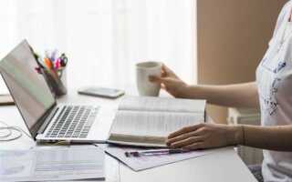 Как в word убрать разрыв страницы