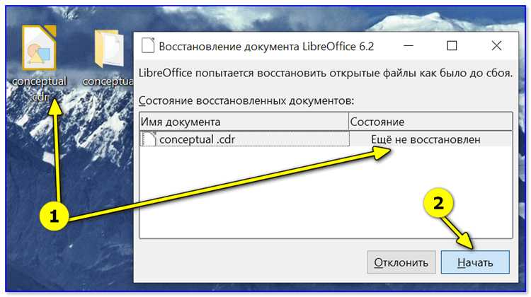 Преимущества использования приложения Preview для файлов CDR