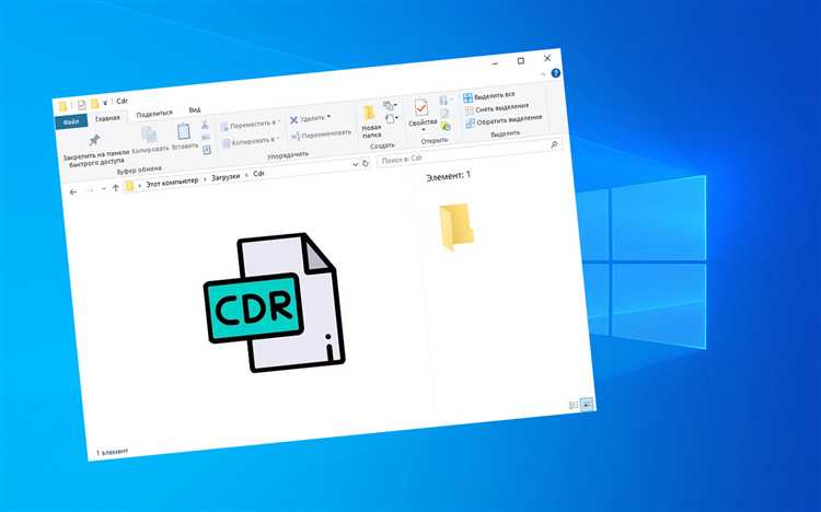 Чем открыть файл cdr на mac