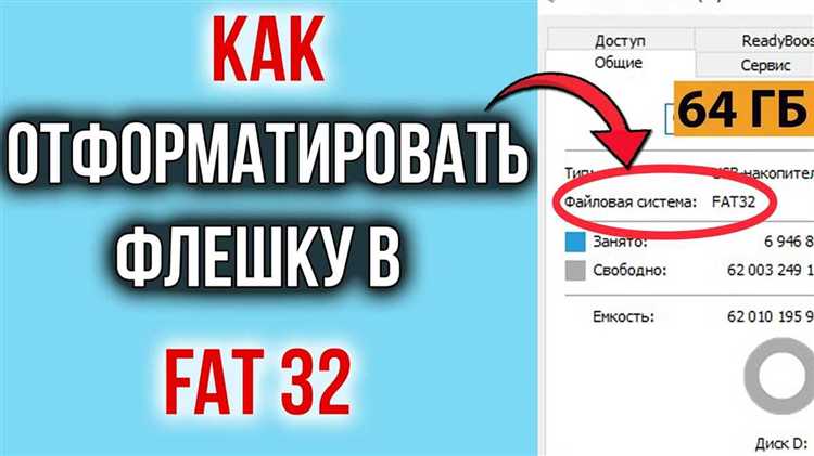 Открытие дисковой утилиты для форматирования