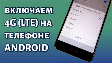Как восстановить доступ к телефону LG через Google-аккаунт