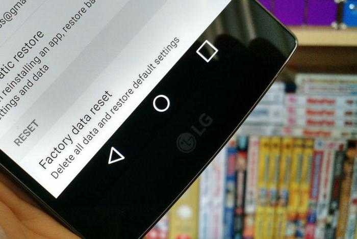 Как открыть телефон lg