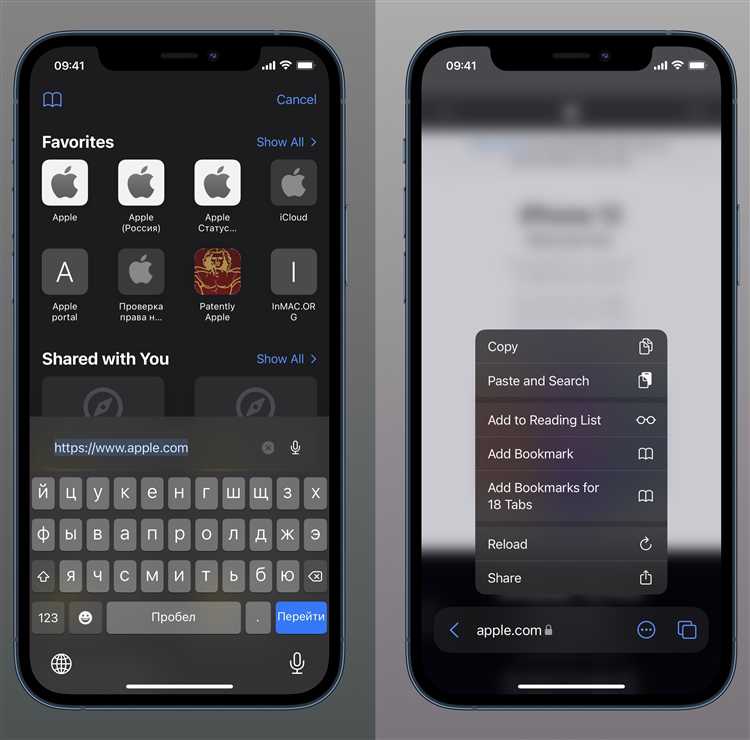 Часто возникающие проблемы при перезагрузке айфона 12 с iOS 15