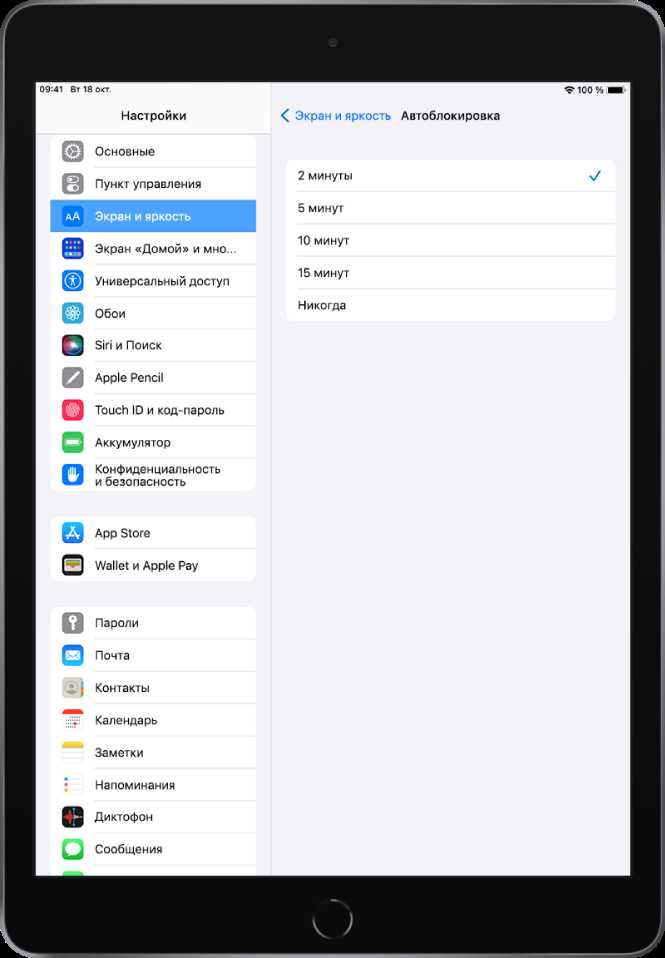 Что делать, если код проверки не приходит на iPad