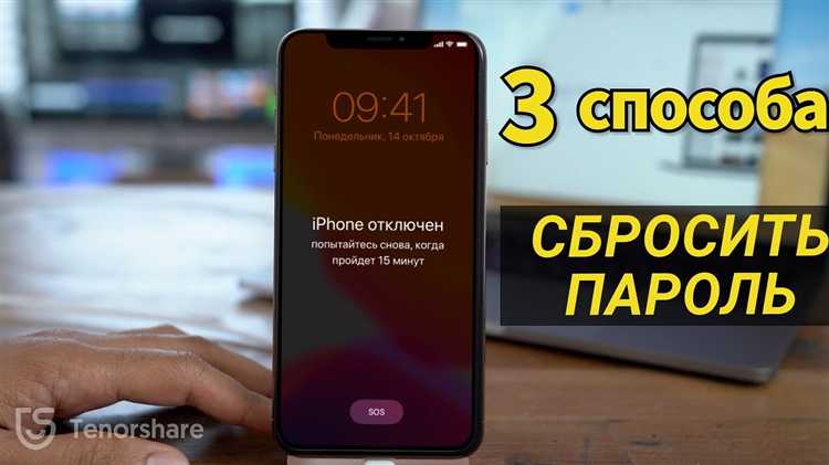 Что делать, если iPad не реагирует на попытки разблокировки