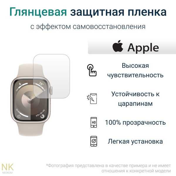 Как включить Wi-Fi на Apple Watch для доступа к интернету