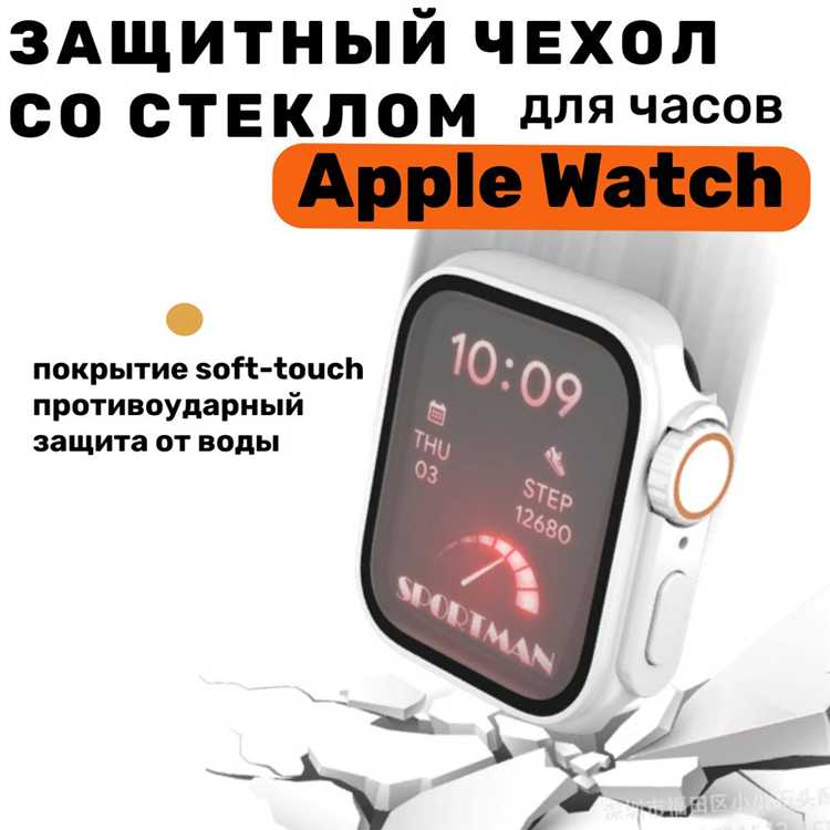 Как с эпл вотч зайти в интернет