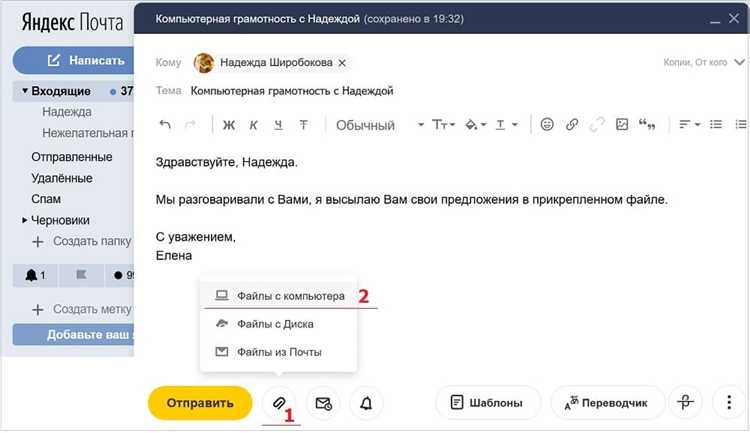 Как изменить формат файла перед скачиванием