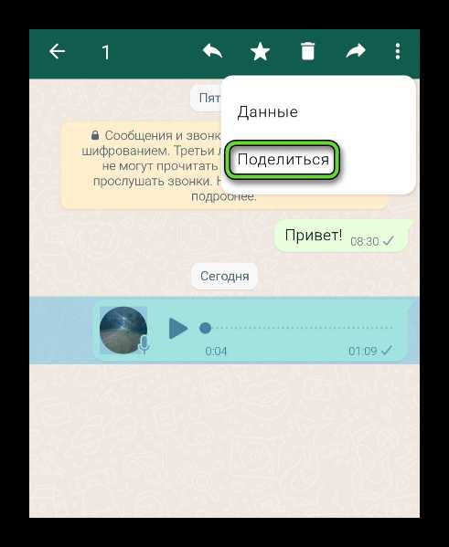 Использование приложений для синхронизации сообщений между мессенджерами