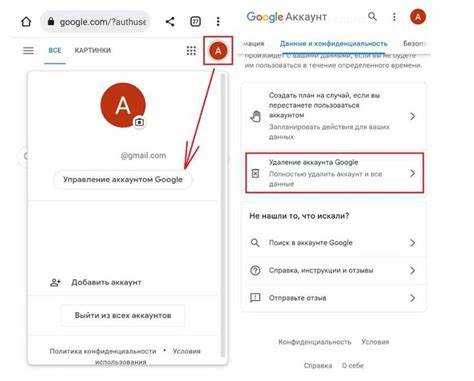Как сбросить аккаунт на телефоне Как сбросить аккаунт на телефоне