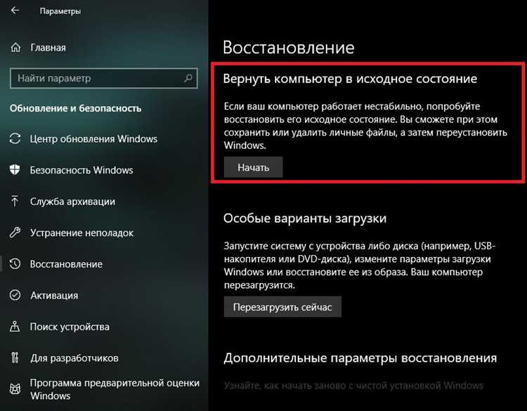 Как сбросить биос на ноутбуке Как сбросить биос на ноутбуке