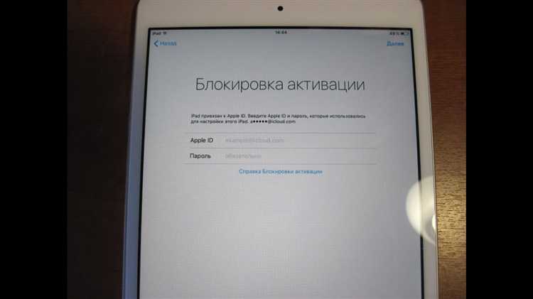 Восстановление доступа через службу поддержки Apple