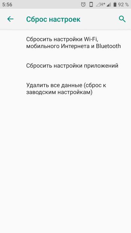 Шаги сброса наушников к заводским настройкам через кнопку