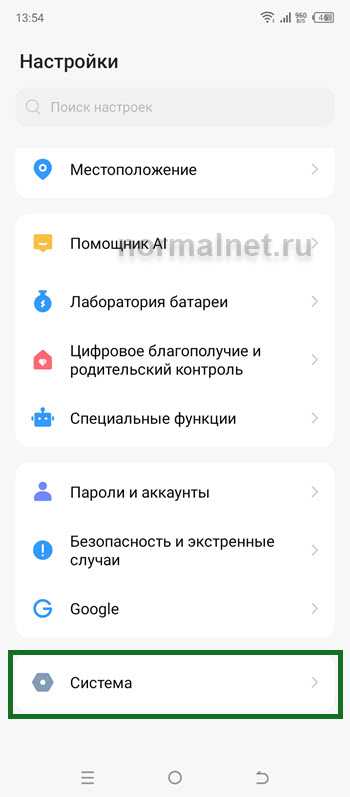 Как вернуть настройки Chrome после сброса