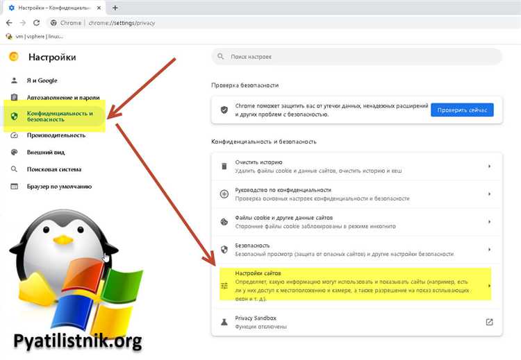 Как сбросить chrome до заводских настроек Как сбросить chrome до заводских настроек