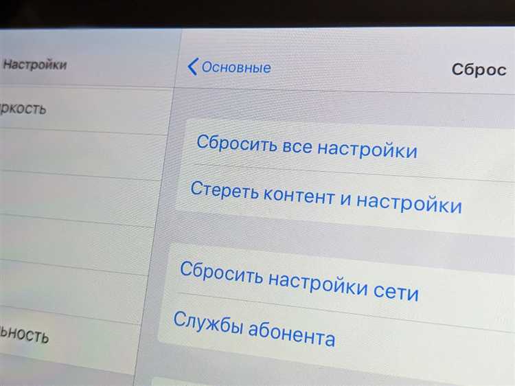 Как подготовить планшет Dexp к сбросу настроек