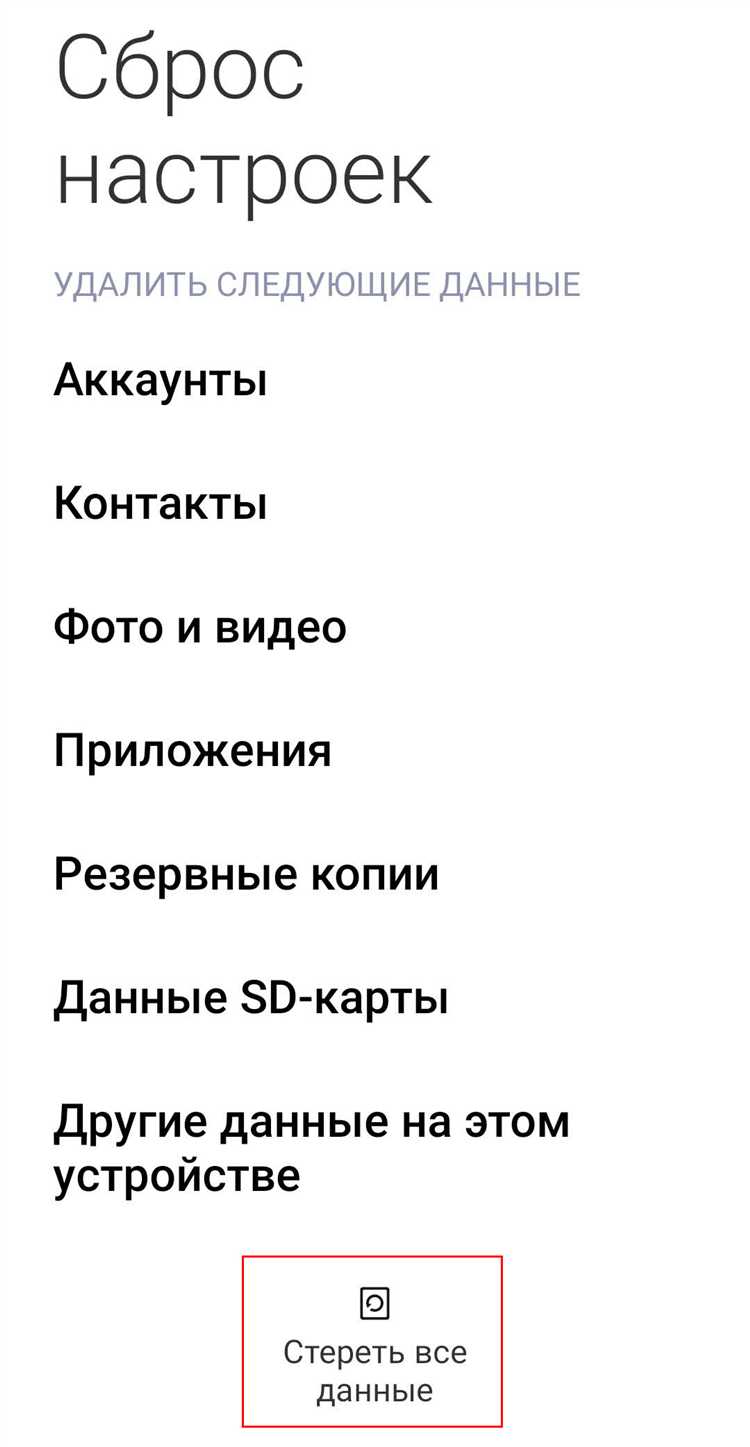 Использование функции восстановления по умолчанию