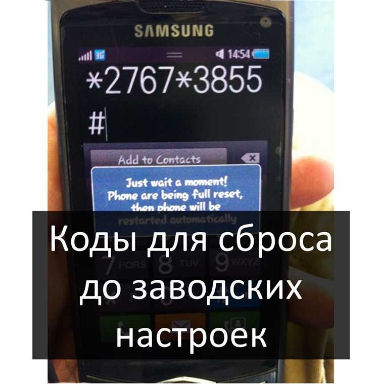 Как сбросить кнопочный телефон до заводских настроек nokia Как сбросить кнопочный телефон до заводских настроек nokia