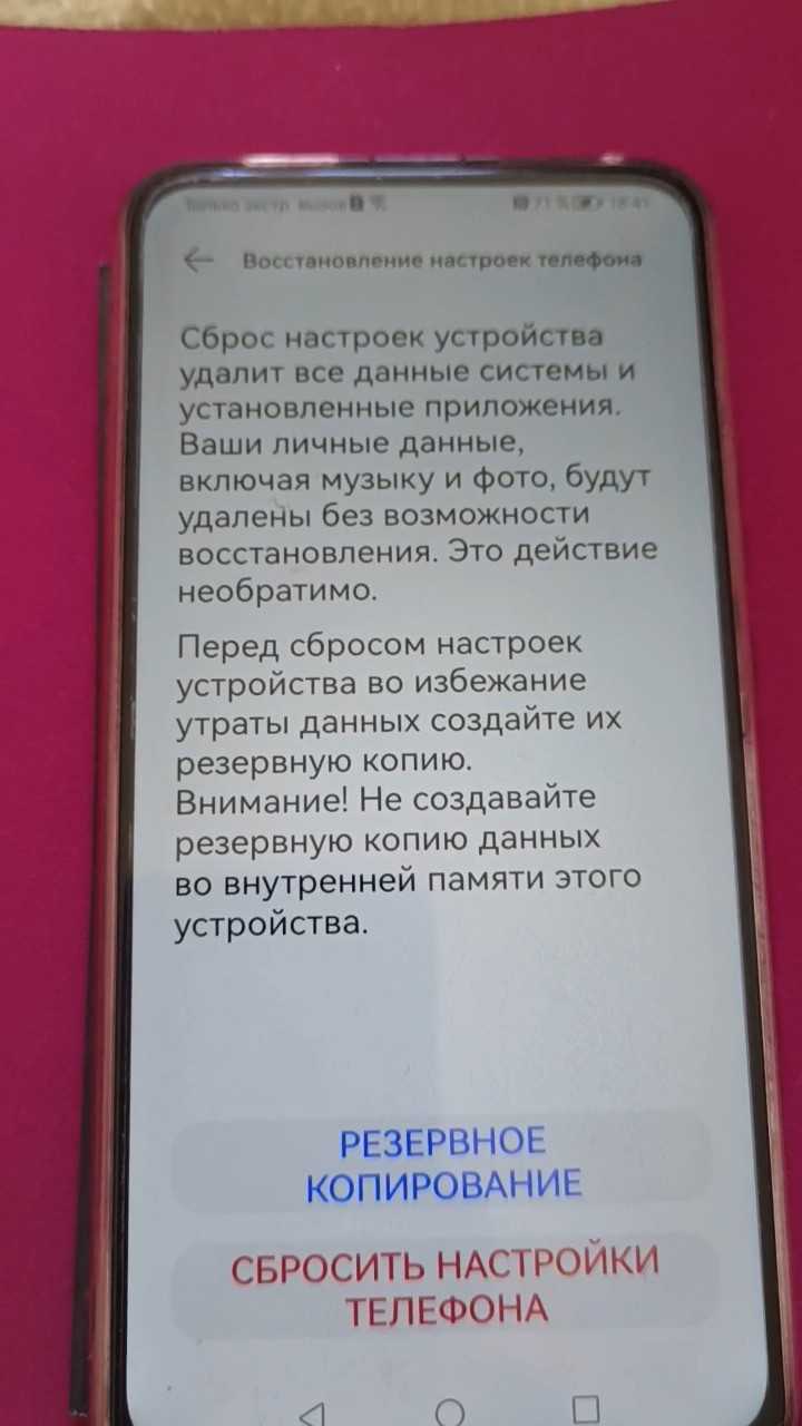 Что делать после сброса Xiaomi к заводским настройкам