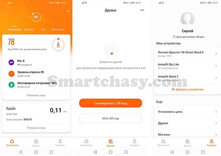 Что делать, если Mi Band 6 не сбрасывается