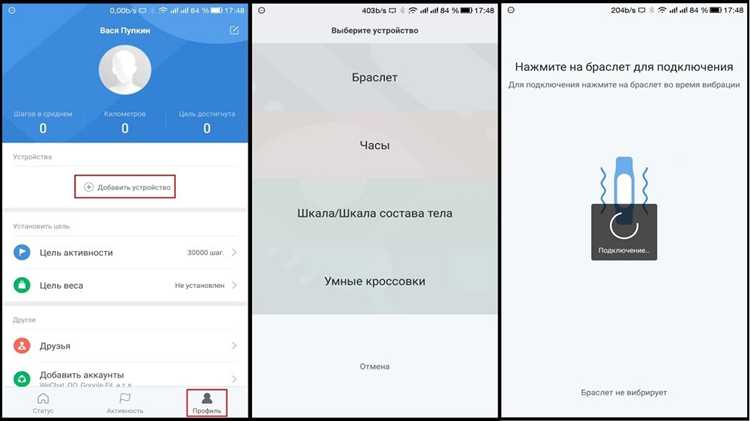 Шаги для выполнения сброса через настройки устройства