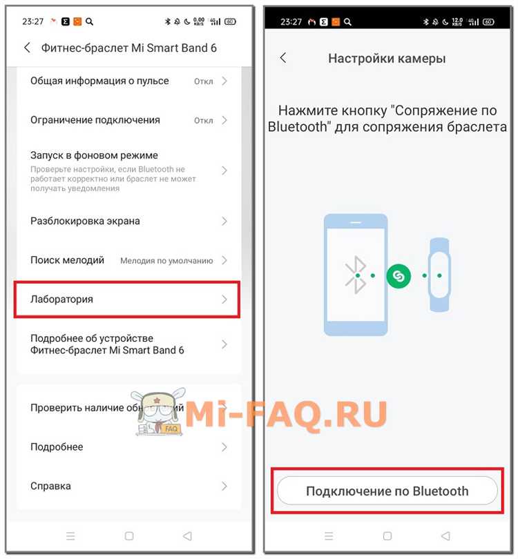 Как настроить браслет после сброса на заводские настройки