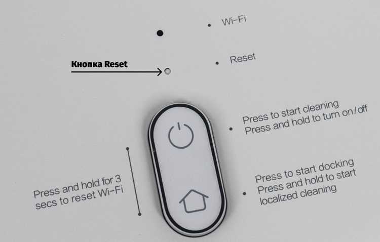 Как выполнить сброс настроек через приложение Mi Home