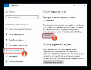 Подготовка наушников Honor к сбросу