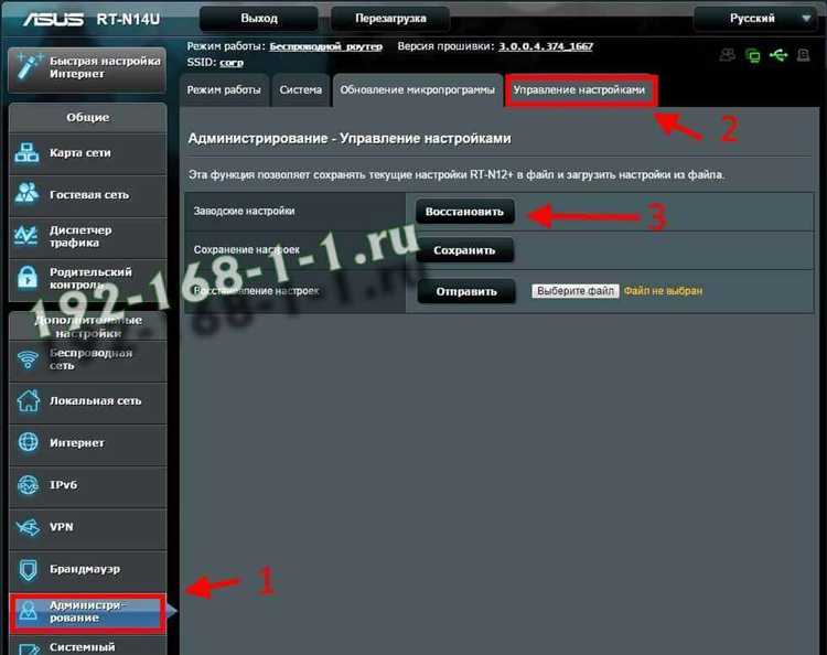 Как сохранить важные данные перед сбросом настроек