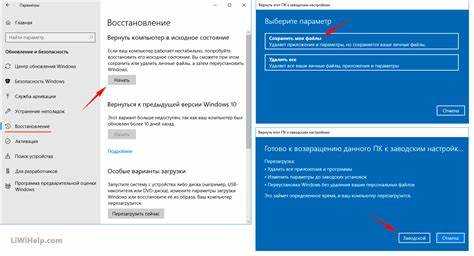 Как сбросить нетбук асус до заводских настроек