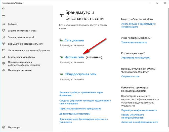 Подготовка ноутбука Sony Vaio к сбросу настроек
