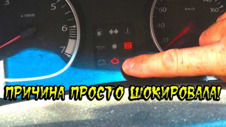 Как сбросить ошибки на рено дастер самостоятельно