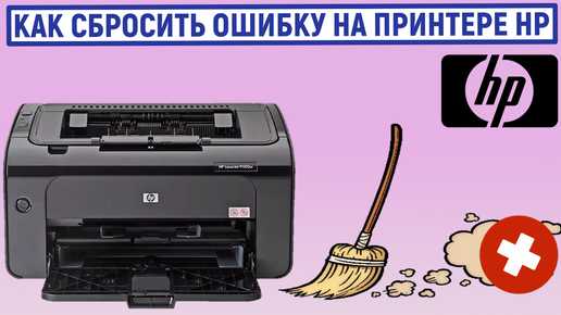 Очистка очереди печати от зависших заданий
