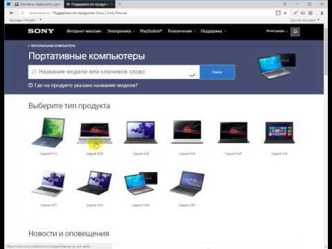 Что делать, если не удается сбросить пароль BIOS на Sony Vaio