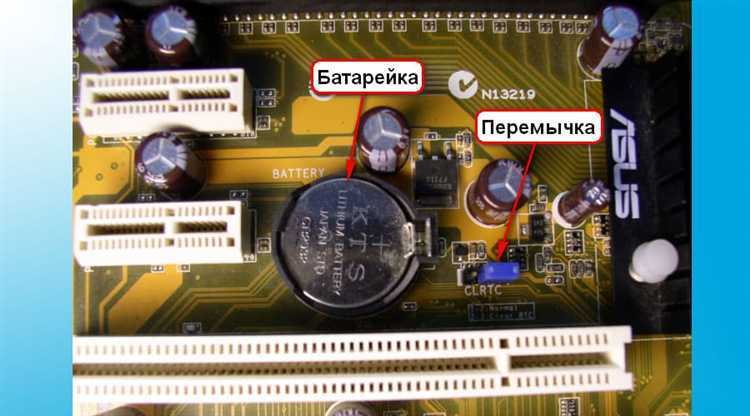 Как сбросить пароль с помощью диска восстановления