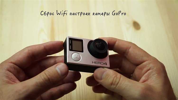 Как сохранить данные перед сбросом пароля на GoPro 3