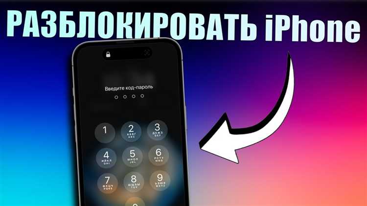 Как восстановить доступ к устройству LG, если забыли пароль