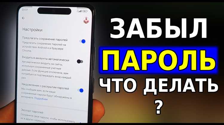 Проверка правильности введенного логина и пароля