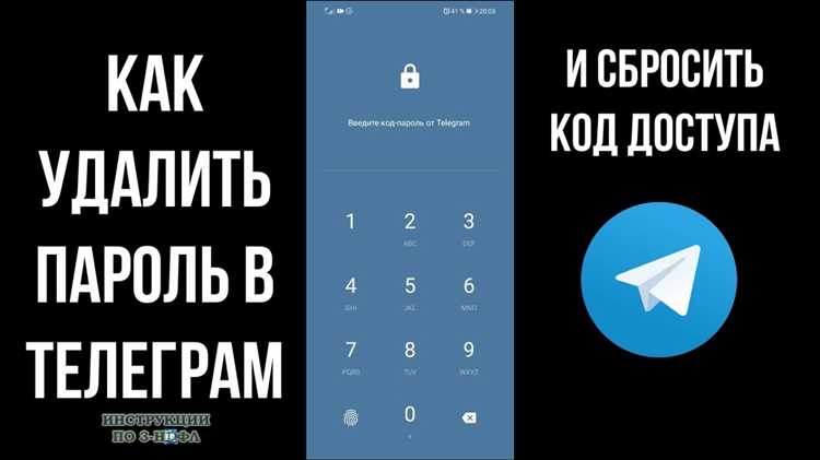 Связь с поддержкой Discord для восстановления аккаунта