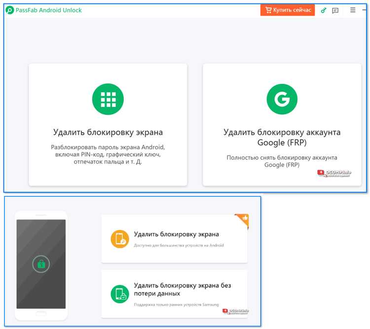 Использование функции восстановления пароля через email