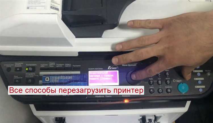 Влияние сброса на параметры сети принтера Canon
