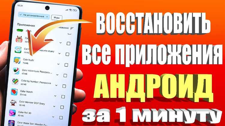 Как восстановить стандартные настройки после сброса программы