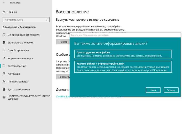 Что делать с игровыми данными и лицензиями после сброса