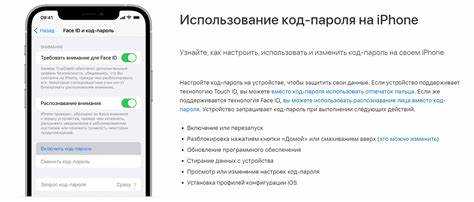 Как сбросить рекламный идентификатор на айфоне