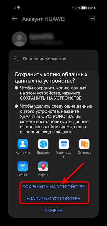 Как сбросить самсунг 21s до заводских настроек