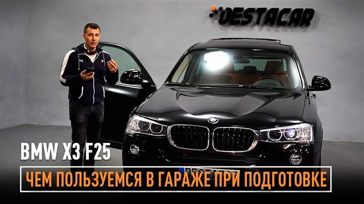 Как использовать приложение для сброса ошибок на BMW X3